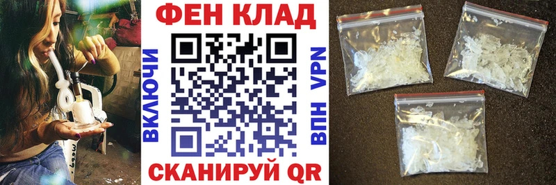 Амфетамин 98% как найти закладки Камешково