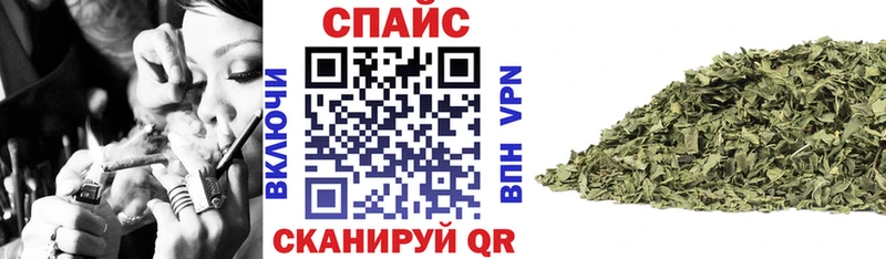 БУТИРАТ GHB  Камешково 