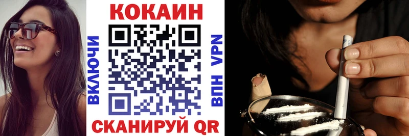 MEGA рабочий сайт Камешково КОКАИН Эквадор
