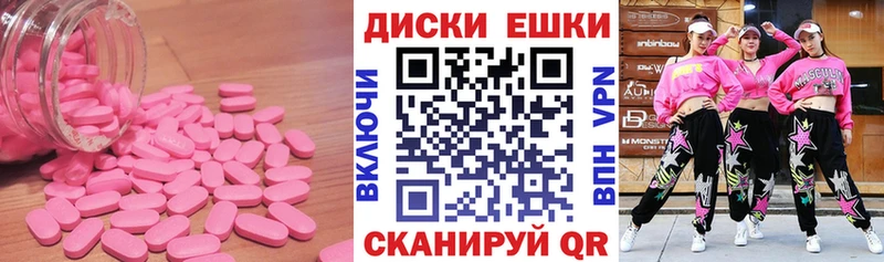 купить наркоту  Камешково  ЭКСТАЗИ XTC 