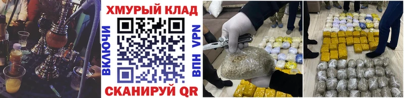 ГЕРОИН афганец Камешково