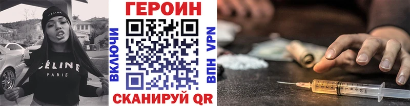 наркота  Камешково  ГЕРОИН афганец 