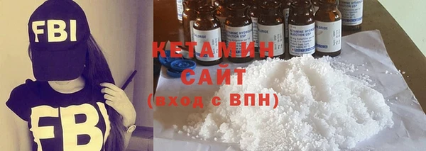 марки nbome Россошь