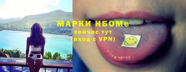 спайс Алексин