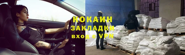 спайс Алексеевка