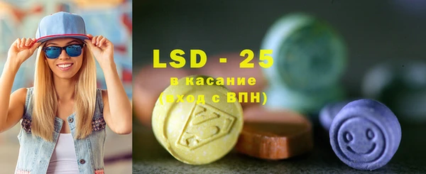 спайс Алексин