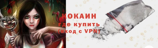 спайс Алексеевка