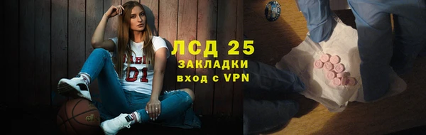 спайс Алексеевка