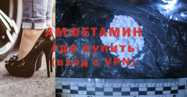 спайс Алексеевка