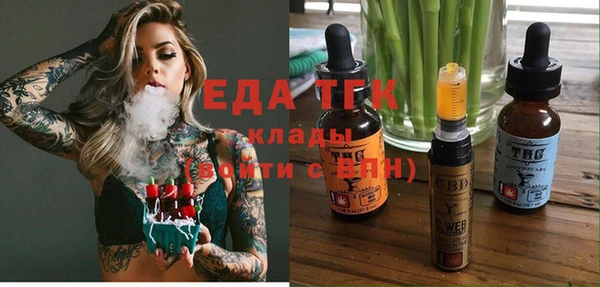 спайс Алексин