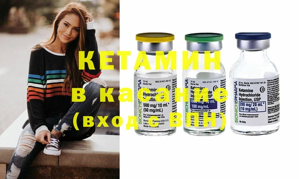 2c-b Рославль