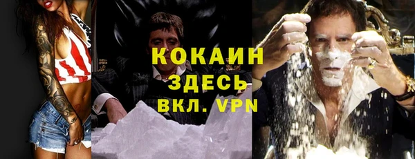 марки nbome Россошь