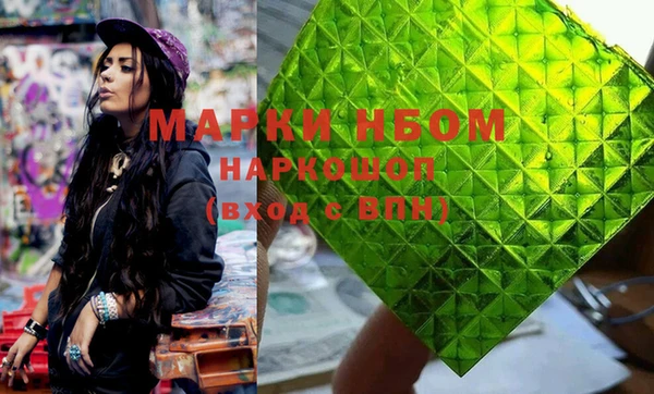 спайс Алексин