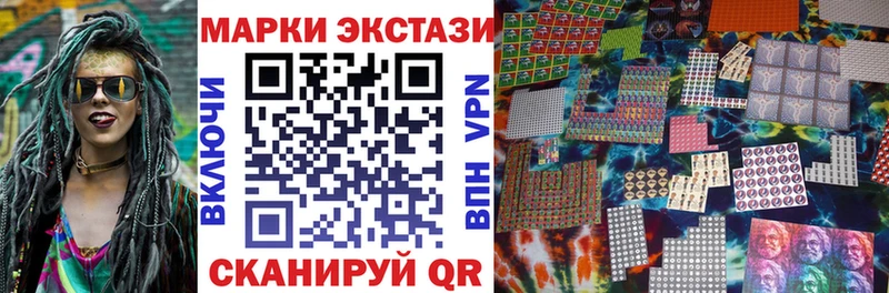 Марки NBOMe 1,5мг Камешково