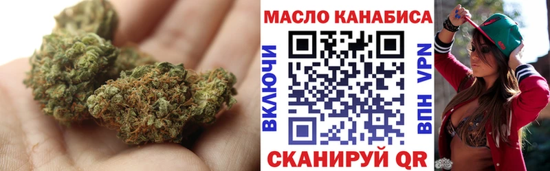 Дистиллят ТГК гашишное масло Камешково